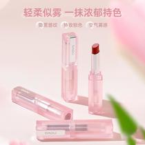 novo love velvet matte lipstick velvet matte matte waterproof colorfast no stain on cup cheap lipstick