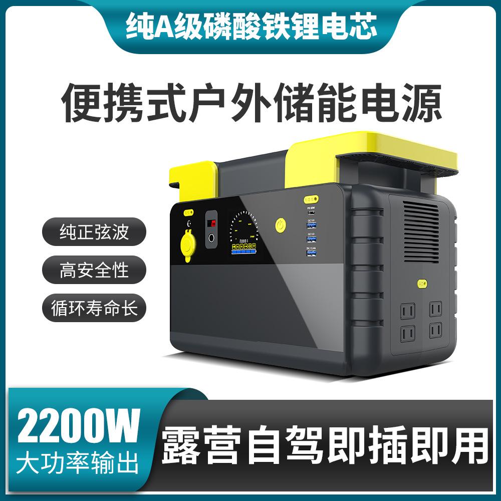 High-Power Outdoor Energy Storage Power Generator Portable Solar Charging Camping Picnic Lighting Live Broadcast Power Supply