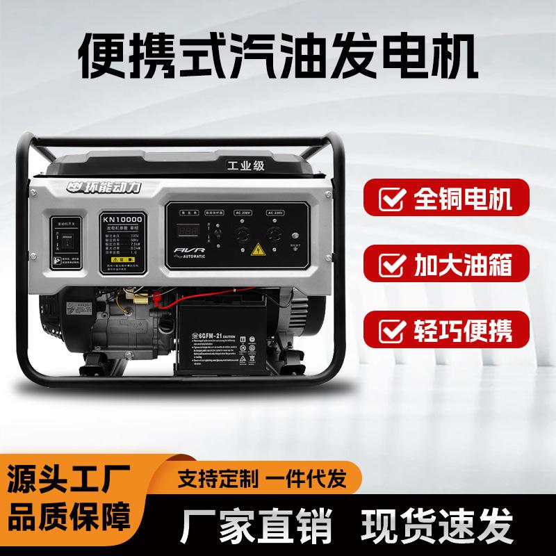 small gasoline generator set 3 kw5/10 kw single three-phase 220v/380v household emergency generator engine outdoor