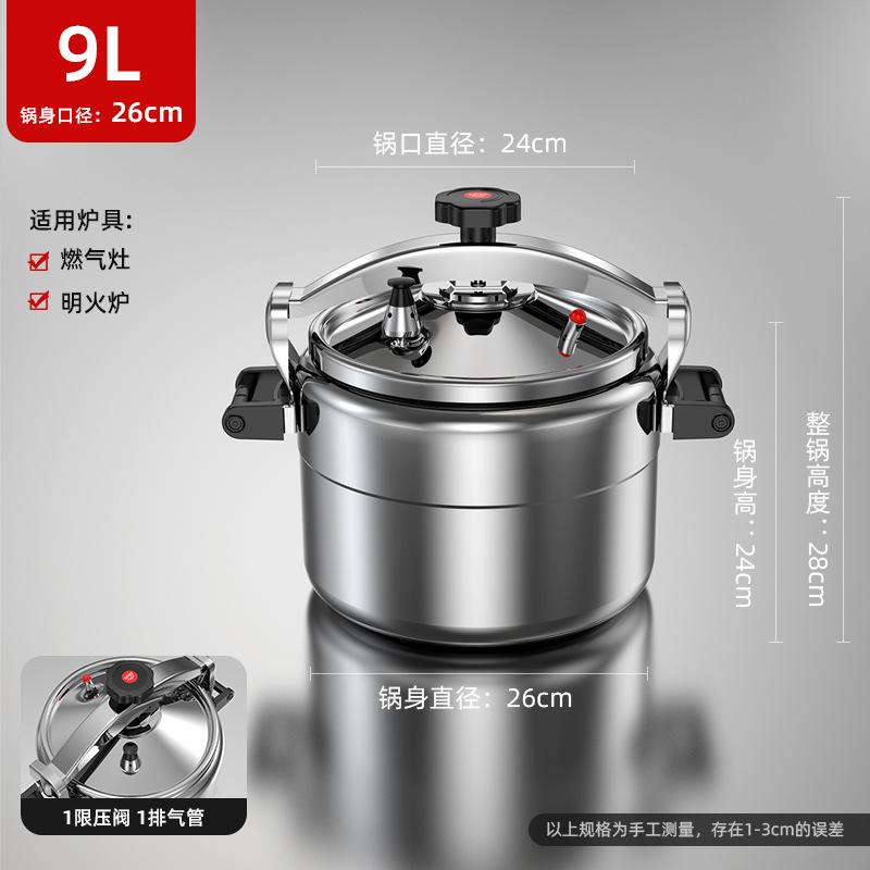 wholesale 100 l explosion-proof pressure cooker commercial large capacity oversized gas induction cooker universal dedicated for restaurants