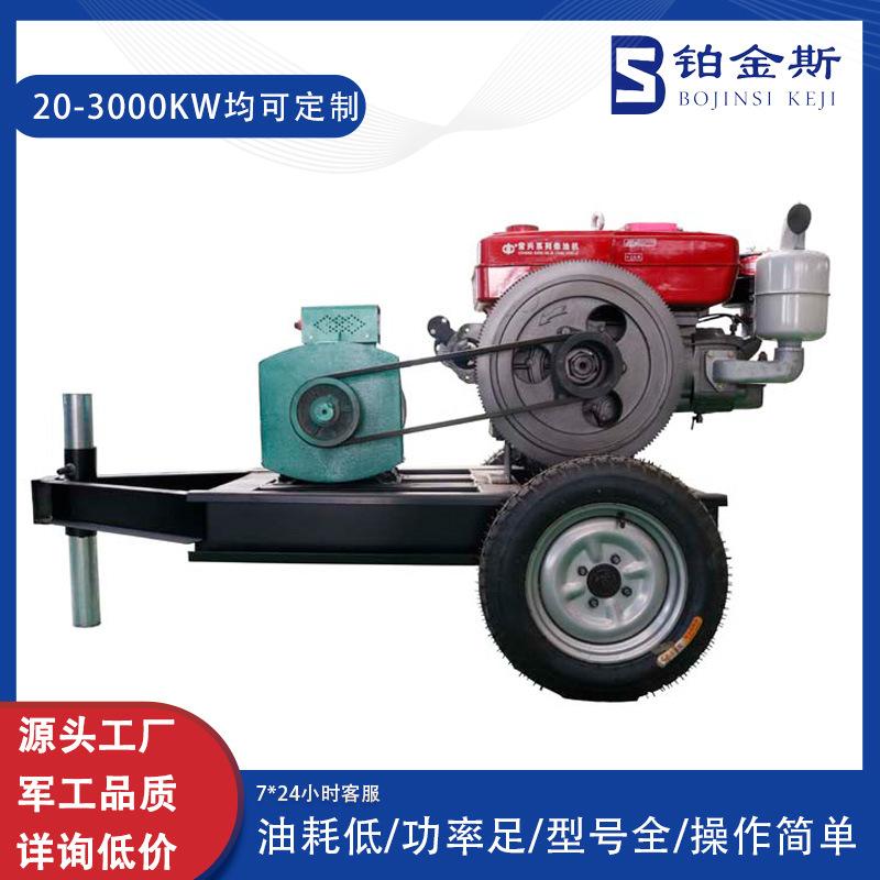 18kw trailer diesel generator set weifang movable electric station copper motor power full 20kw mobile generator
