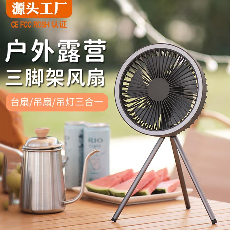 dq212 cross-border outdoor camping fan lamp tripod desktop fan usb rechargeable dormitory tent ceiling fan portable