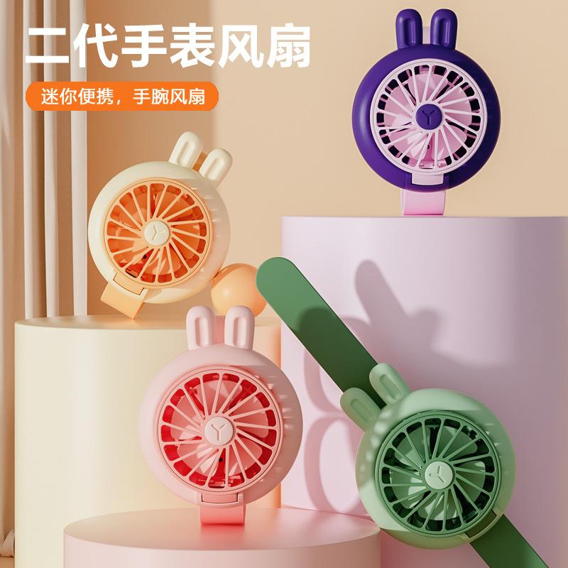 new watch fan usb charging mini portable cartoon small handheld fan student children gift wholesale