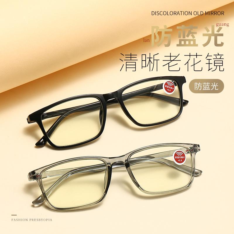 new anti-blue light reading glasses tr90 ultra light clear elderly watch mobile phone reading glasses factory wholesale