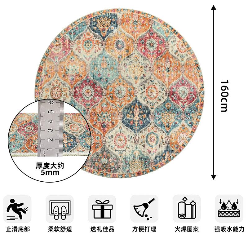 round living room carpet ethnic style balcony carpet tpr washed bottom floor mat cloakroom non-slip floor mat wholesale