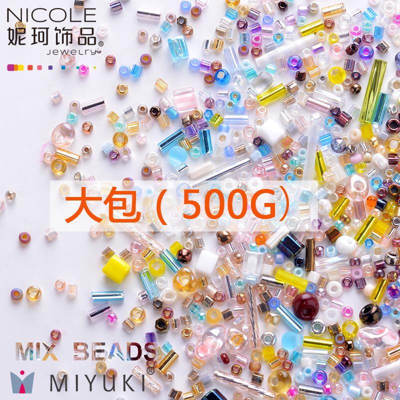 Japanese Miyuki Miyuki Mixed Beads Mix Beads Bead Imported Antique Beads 500G Monochrome Package [11 Colors]]