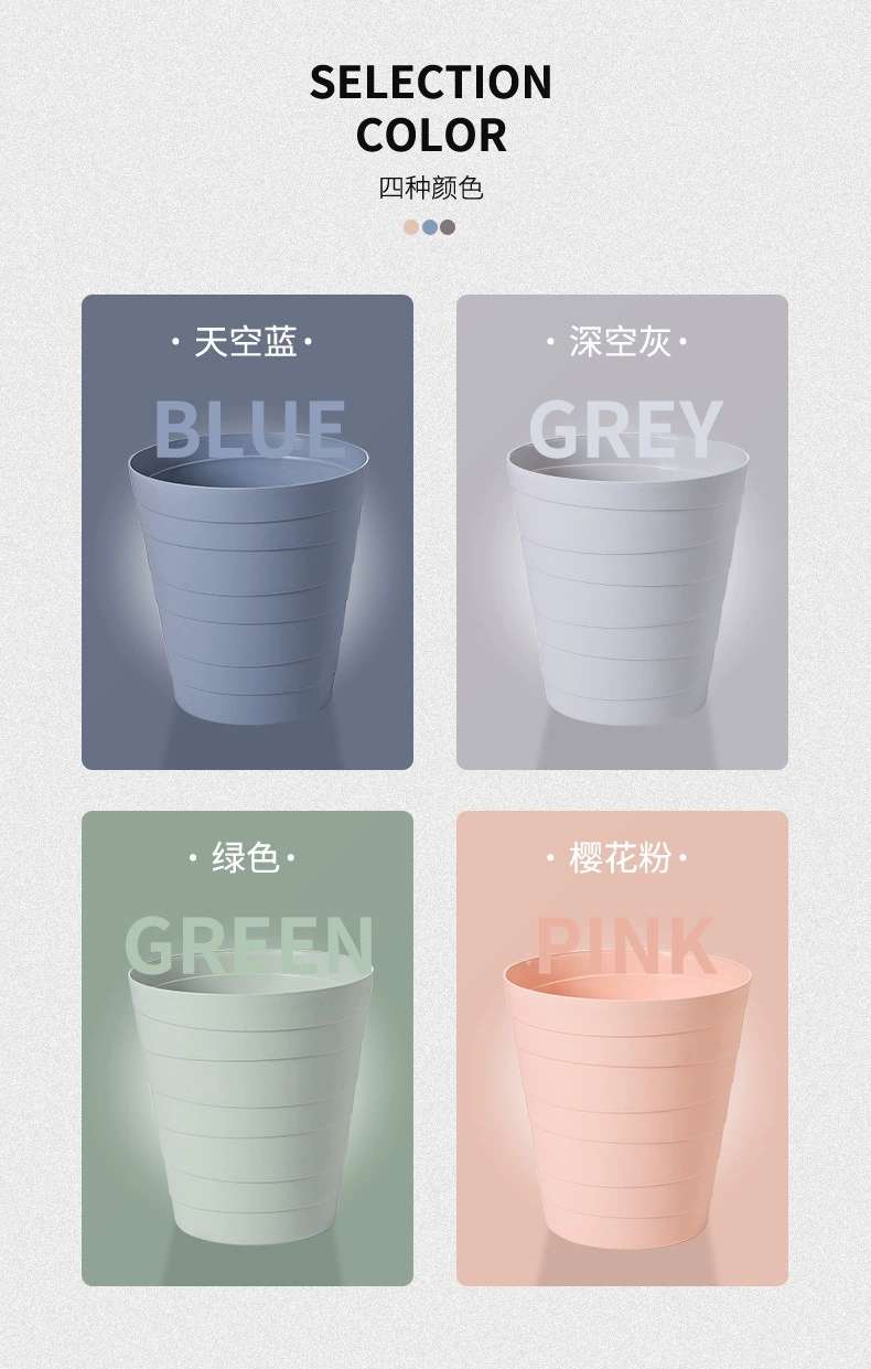 S147-309小号北欧垃圾桶厨房家用垃圾收纳桶收纳纸篓详情图5