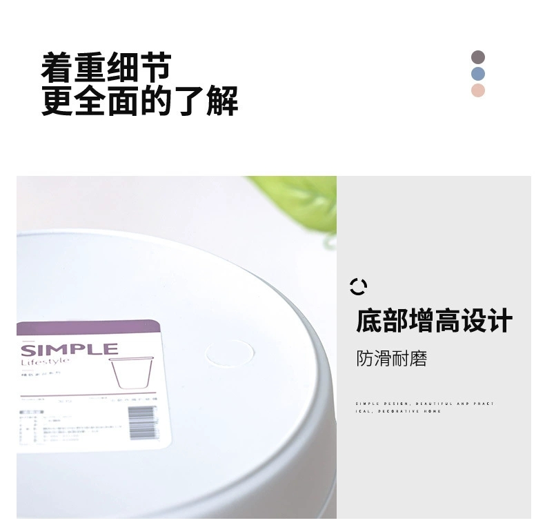 S147-309小号北欧垃圾桶厨房家用垃圾收纳桶收纳纸篓细节图