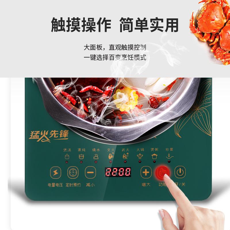 sast induction cooker household multi-functional high-power hot pot ultra-thin touch induction cooker promotional wholesale gift Specification drawing