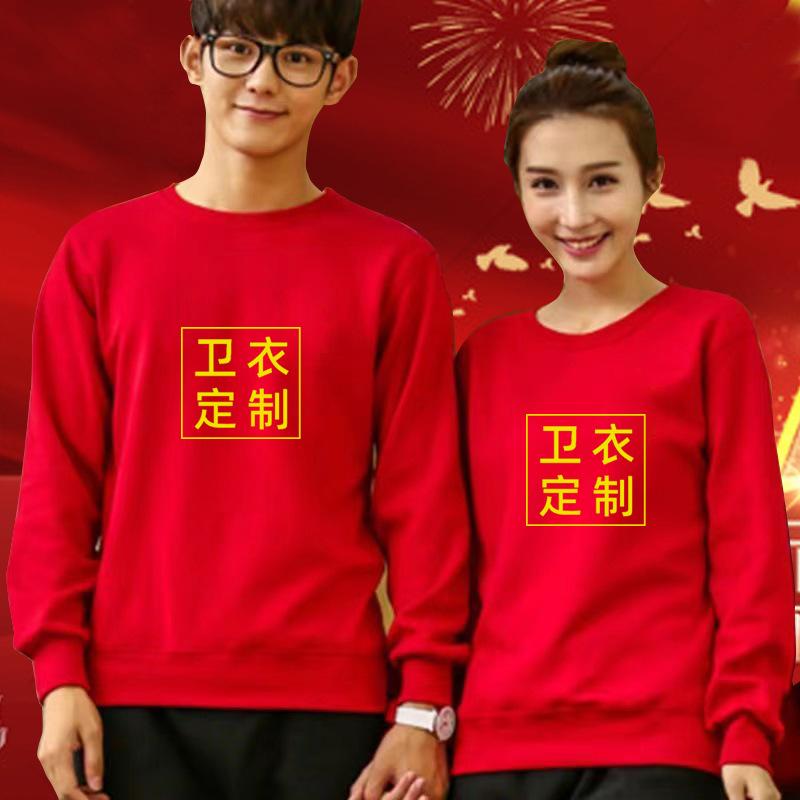 national day celebration red cotton chinese cotton advertising shirt round neck sweater group clothes work clothes dress wholesale