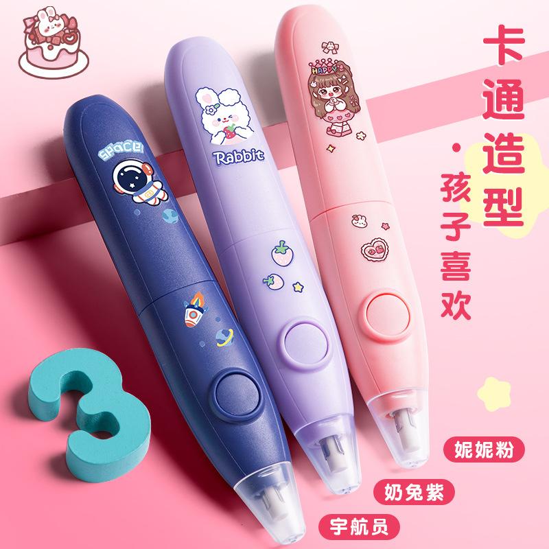 electric eraser student wipe clean sketch art highlighter eraser multi-function automatic eraser primary school student