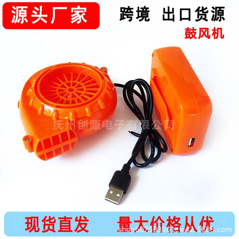 cross-border wholesale inflatable clothing blower christmas doll clothing centrifugal fans blowers portable wrist hanging little fan 6v