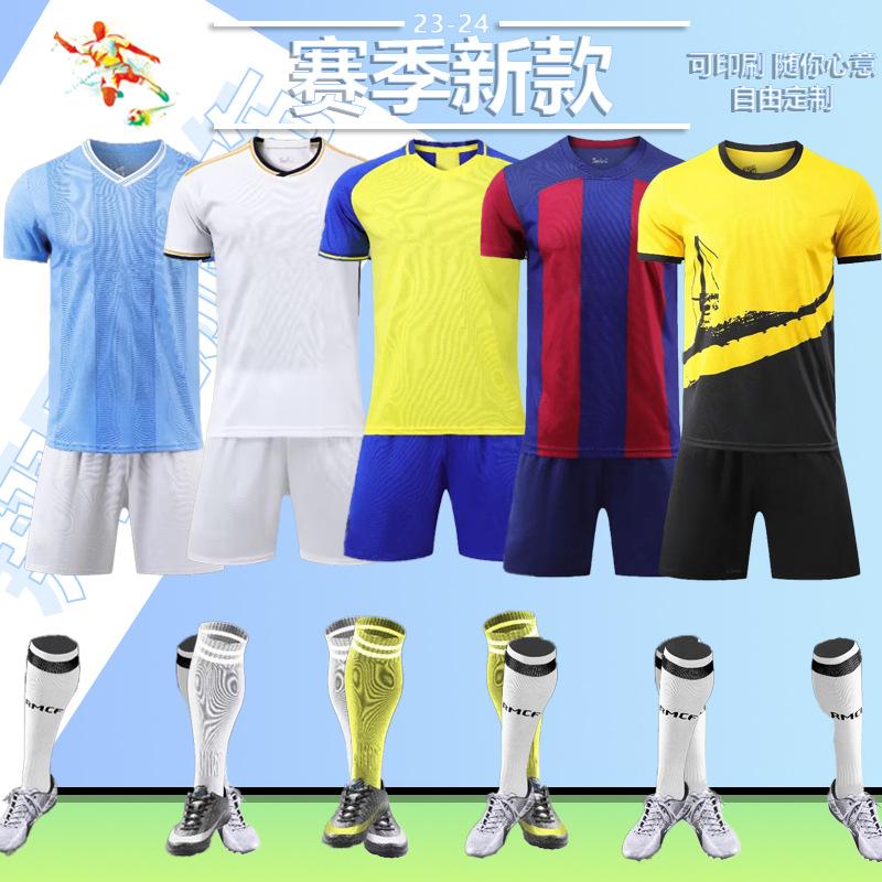 Children's Adult Light Board Team Printing Quick-Drying Moisture Wicking Sportswear Team Jersey Football Suit Club World