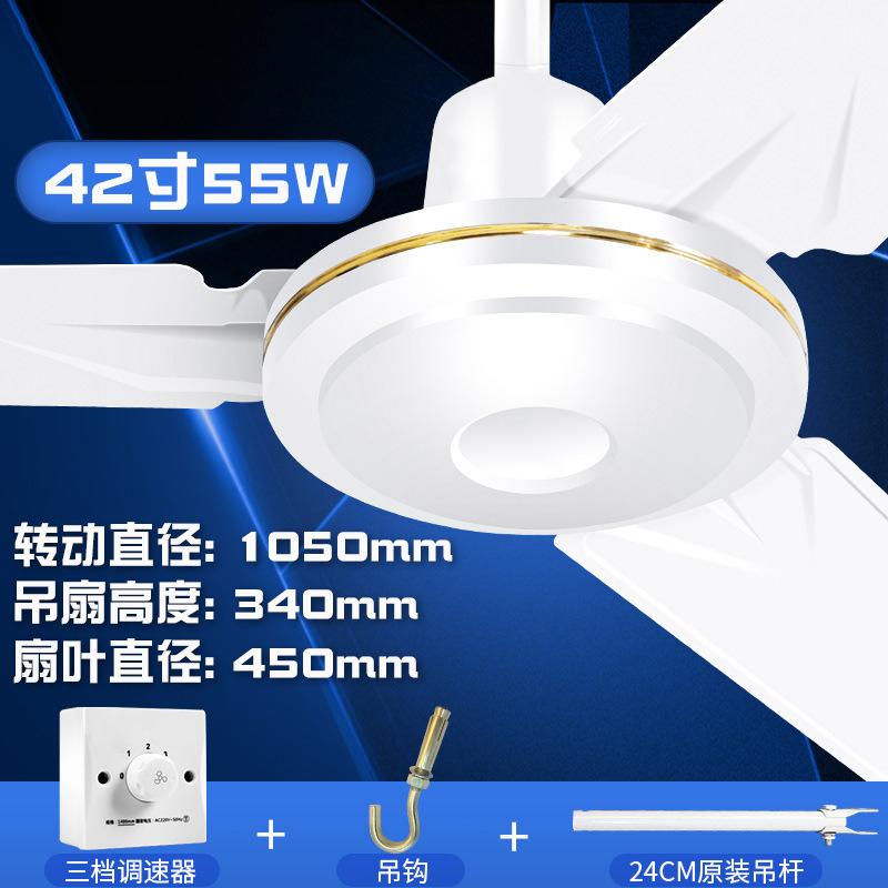 wholesale 42-inch ceiling fan dormitory industrial ceiling fan school restaurant large ceiling fan 1050mm iron leaf ceiling fan manufacturer