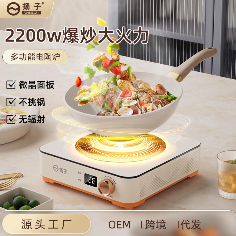 electric ceramic stove, multi-functional tea cooking stove, tea stove cooking induction cooker, small electric tea stove electric ceramic stove, household non-pick pot
