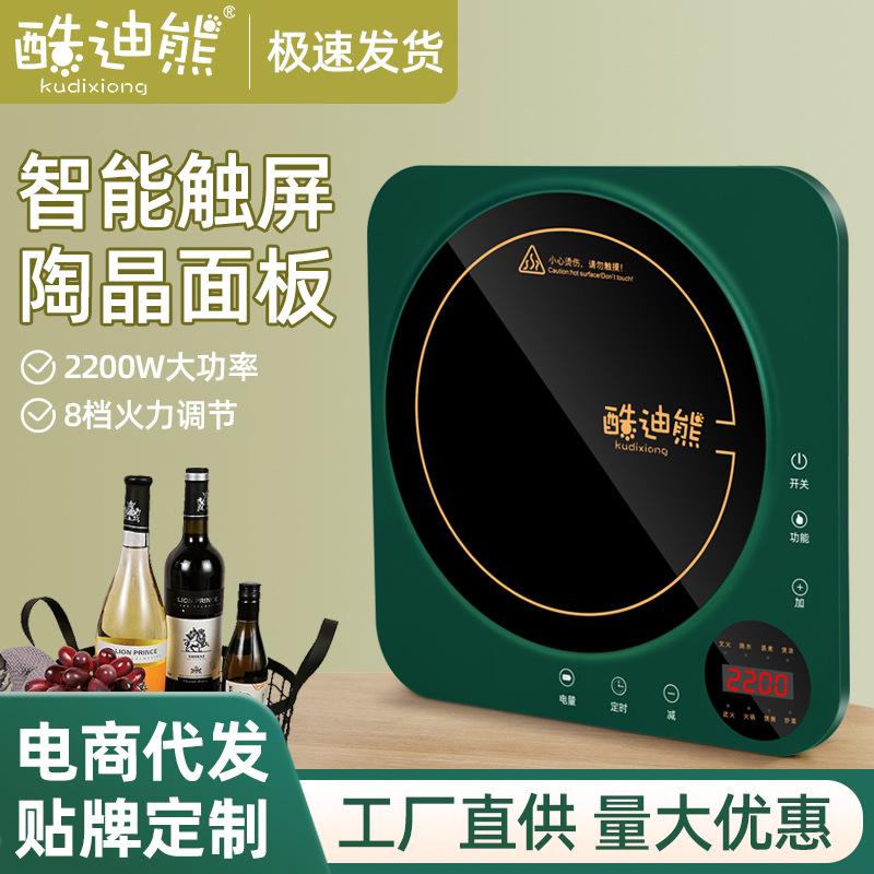 factory wholesale new household small induction cooker fast heating 8-speed fire stir-fry touch induction cooker