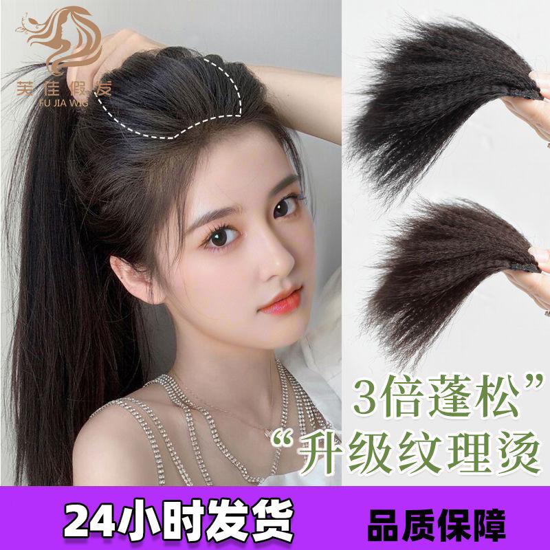 wig set female invisible seamless two sides hair pack underlay hair root fluffer seamless invisible two temples hair supplementing piece