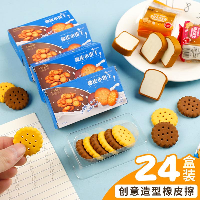 bread eraser primary school student cute creative traceless eraser kindergarten children's prizes gift for school opens wholesale