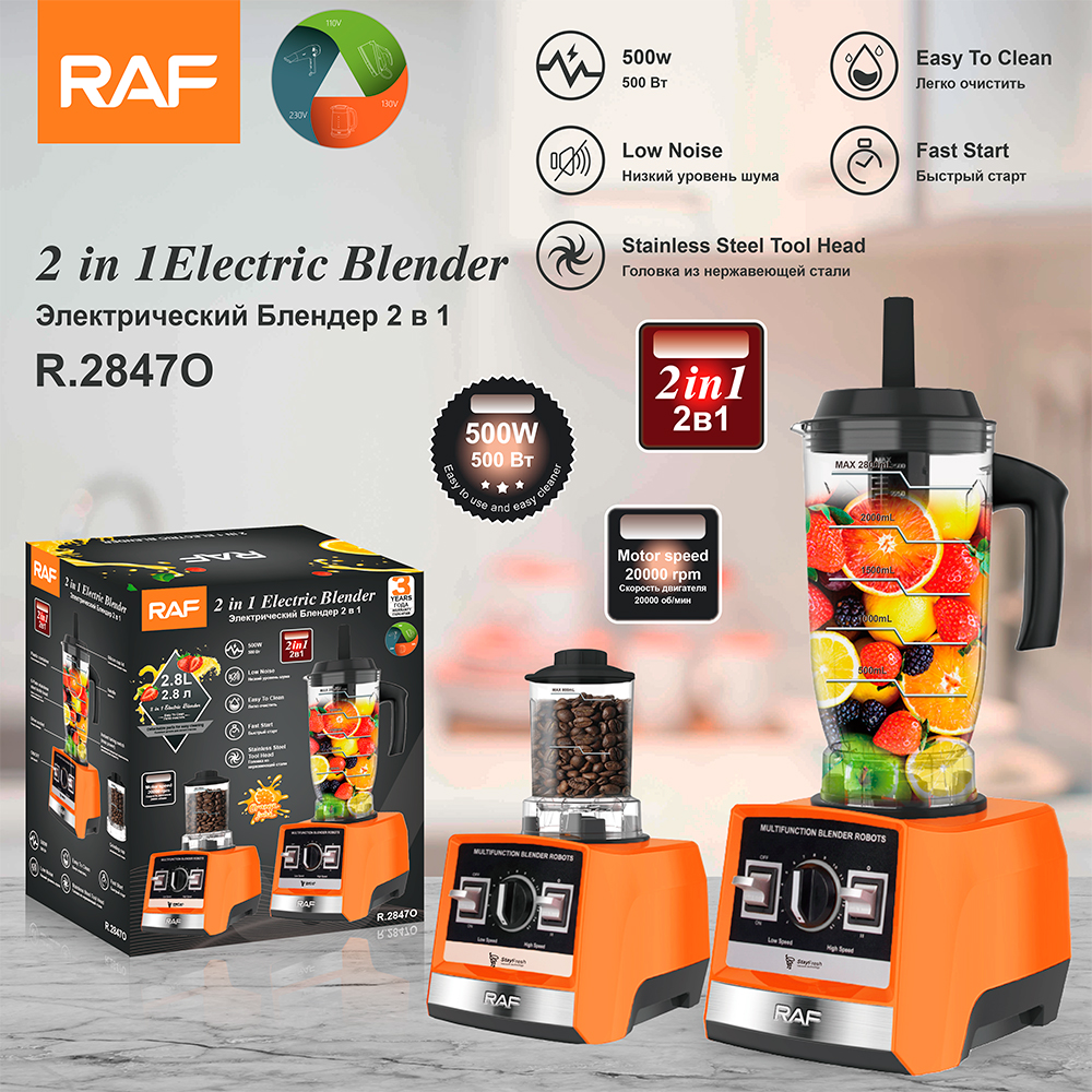 RAF European standard cross-border multi-functional two-in-one juicer, household food processor, meat grinder, grinder, flour mill pic 5
