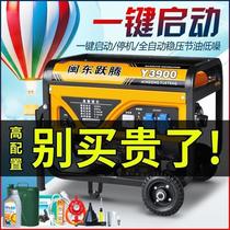 mindong yueteng 4kw gasoline generator household single-phase 220v three-phase 380v 5kw/6kw/8kw/10 kw