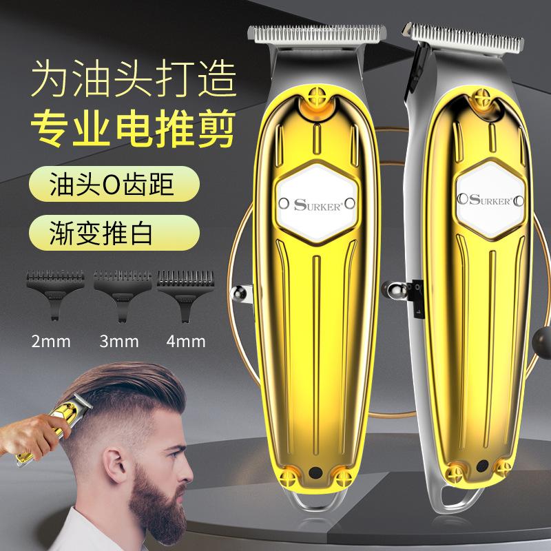 hair salon oil head electric hair clipper engraving electric clipper low noise hair clipper usb