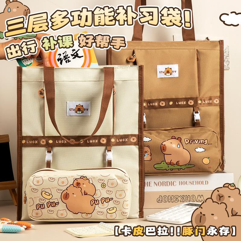 panda tuition bag handbag portable bag tutorial exam for pupils boy schoolbag file bag canvas art