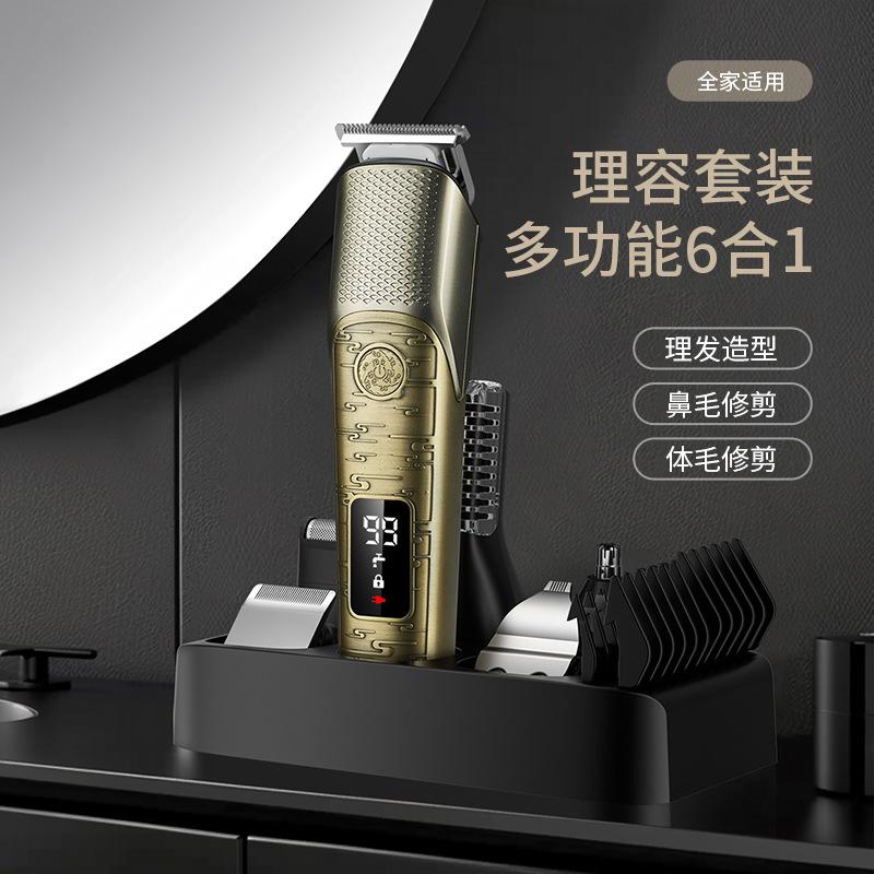 retro metal body electric hair clipper men's household multifunctional shaver nose hair trimmer trimmer suit