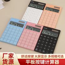 wholesale tablet button calculator 12-bit wide screen tablet button computer integrated clear calculator