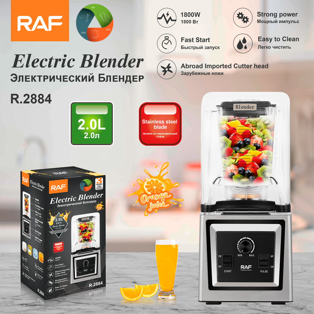 RAF European standard cross-border covered shaved ice machine, ice crusher, juice extraction, stirring, ice crushing, commercial shaved ice, fully automatic cross-border