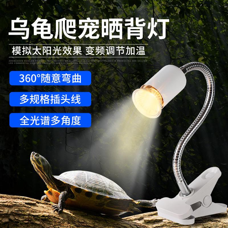 european standard american standard pet turtle calcium supplement back light warm light timing dimming light heating light turtle tank pet safety light
