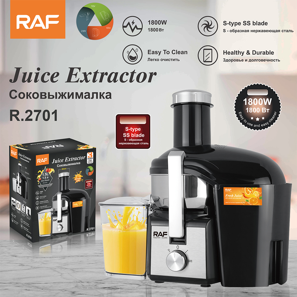 RAF European standard cross-border juicer, multi-functional adjustable speed button, fresh-squeezed electric orange juice, household original juicer 1.5L