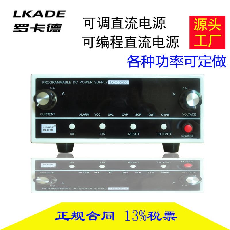 supply disinfection plant power supply applicable sodium hypochlorite generator chlorine dioxide generator