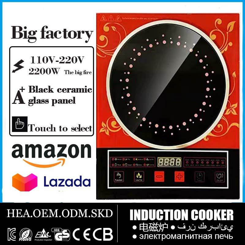 induction cooker electric ceramic stove manufacturers export foreign trade electrical appliances cross-border middle east household appliances factory 110v electromagnetic oven cook