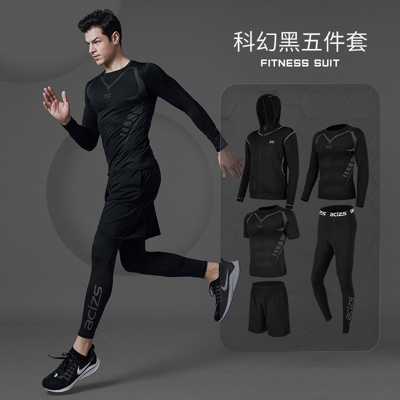 fitness sportswear suit men's shapewear spring, autumn and winter tights sportswear quick-drying outfit suit training clothing