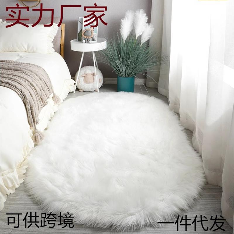 cross-border manufacturers wool-like plush carpet living room window cushion bedroom bedside carpet cashmere-like carpet