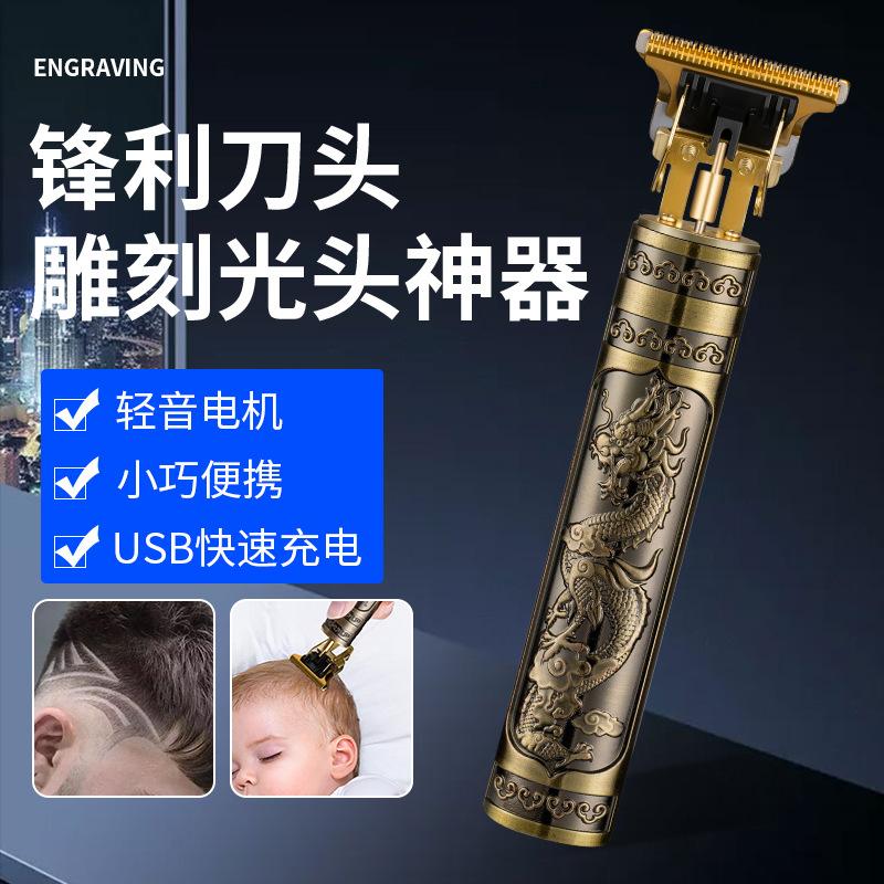 New Portable Hair Clipper Electric Hair Clipper Cross-Border Hair Clipper Oil Head Carving Bald Hair Clipper