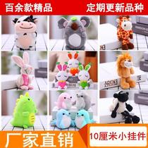lovely key buckle plush toy little doll 10cm 4-inch doll doll small size hanging bag small pendant