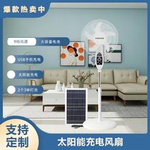 foreign trade hot sale 16-inch remote control solar energy recharge fan outdoor charging fan large wind solar fan