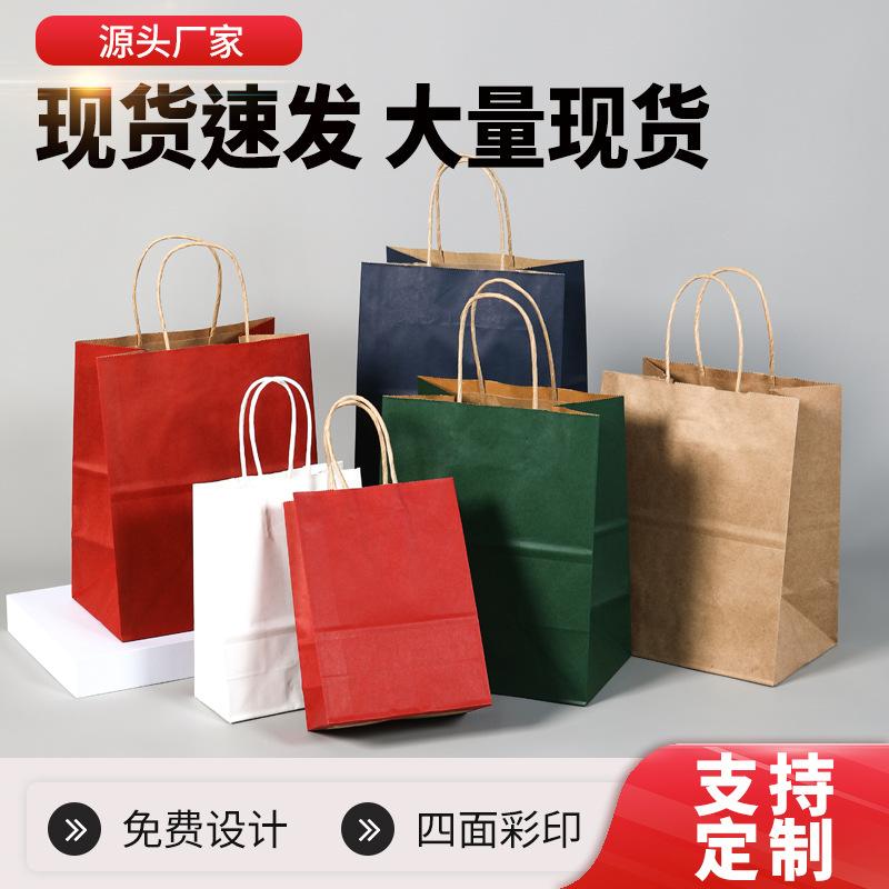 factory kraft paper portable paper bag take out take away handbag shopping clothes' packaging bag gift bag batch customization
