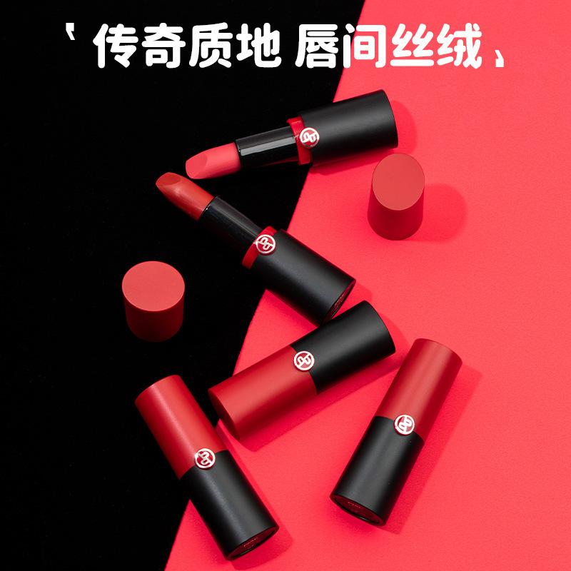 piac arnie red clarinet love matte lipstick lipstick female matte moisturizing 405 rotten tomato 400 classic red