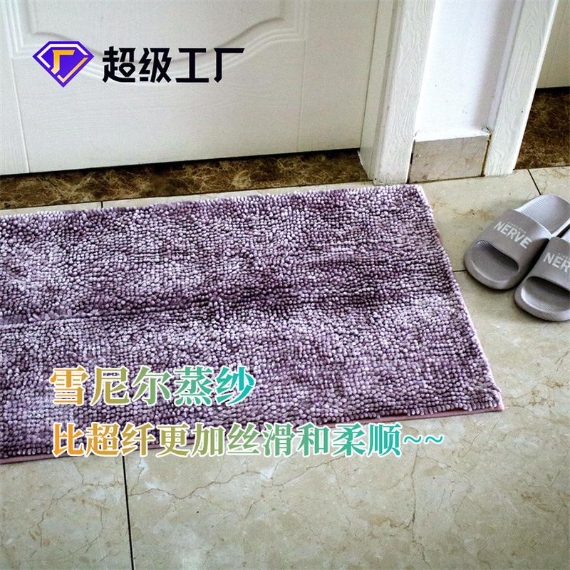 Bedroom Floor Mat Living Room Carpet Chenille Steamer Mat Water-Absorbing Non-Slip Mat Long Wool Carpet Household Doormat Wholesale