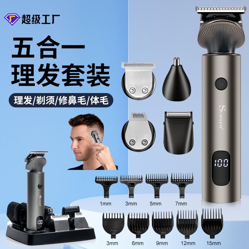 solimpia hair clipper electric hair clipper oil head carving electric hair clipper professional hair salon men's pogonotomy shaving trimmer