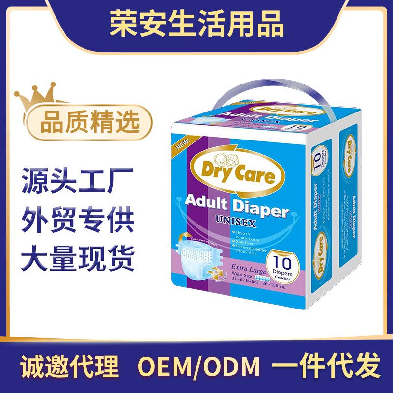 Foreign Trade Export Diapers Dry Care Adult Diaper X L XL Elderly Diapers Wholesale