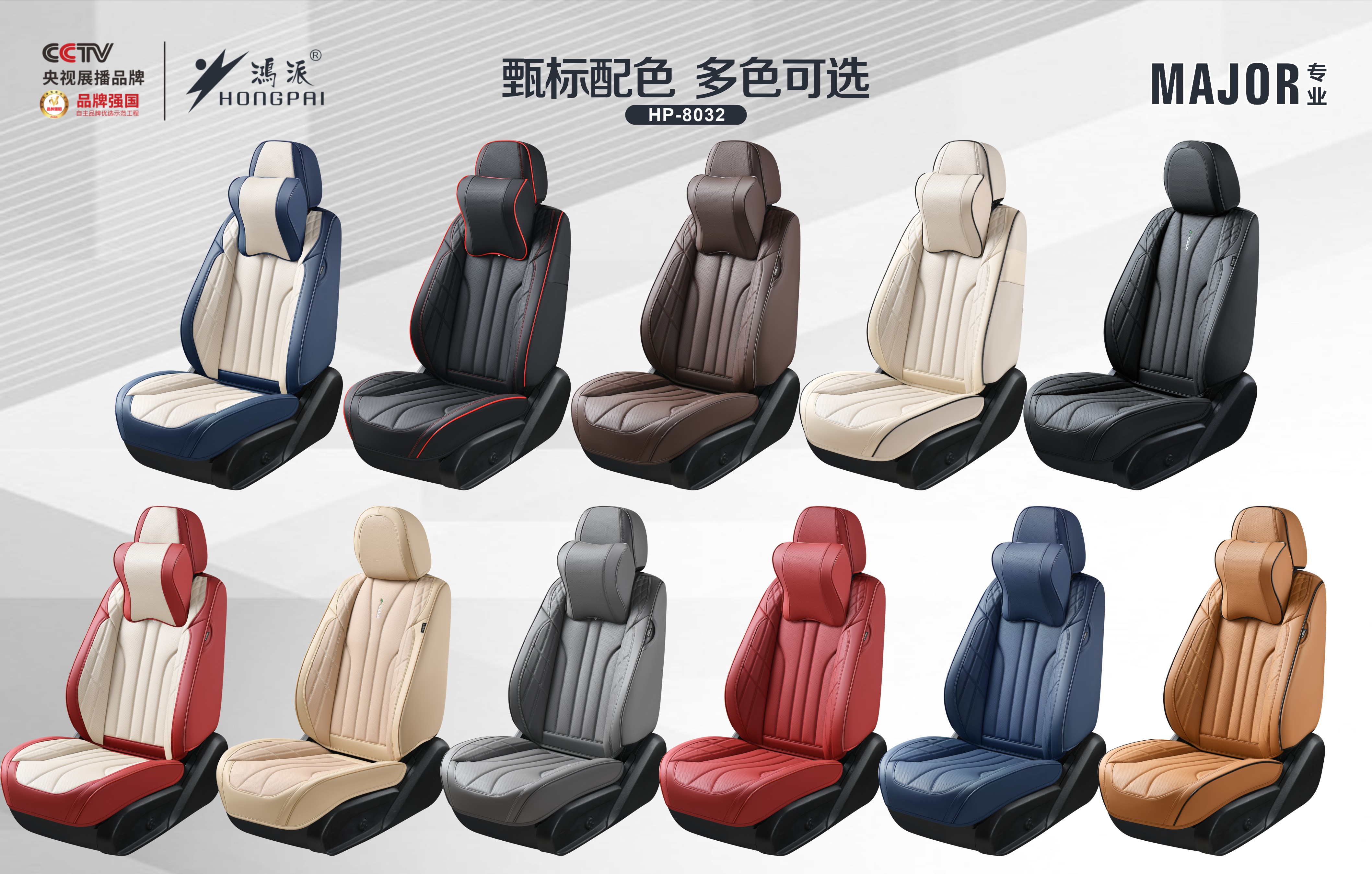 座椅总成行业现状与发展趋势