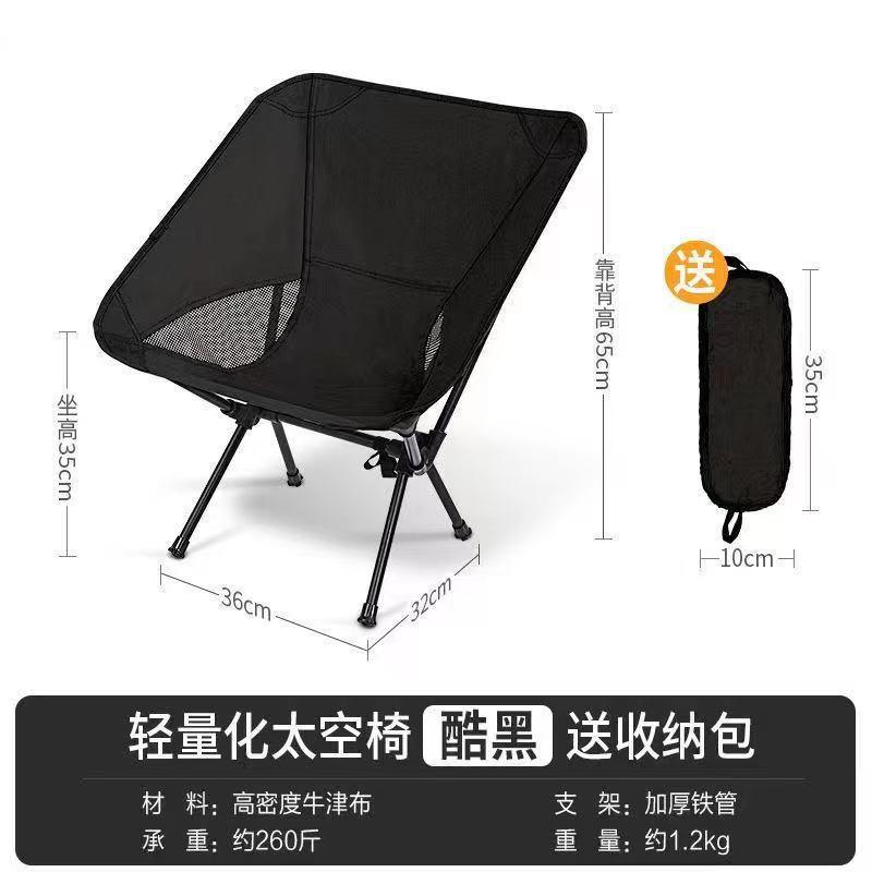 lightweight massage armchair outdoor leisure moon chair outdoor camping folding comfortable folding chair upgraded oxford cloth