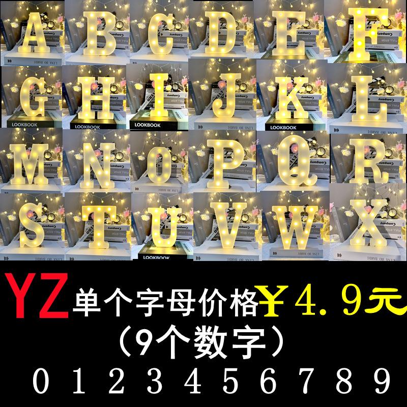 26 english letters, lights and lights wholesale led modeling lamp wedding happy birthday confession proposal party layout