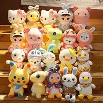 789-inch plush toy doll grab machine doll wedding throwing creative doll push ring activity prize