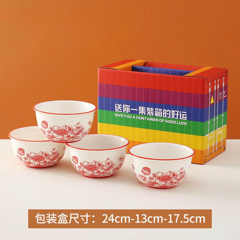 simple style ceramic tableware 6 pcs rice bowl set red wedding moving gift bank insurance Item Picture