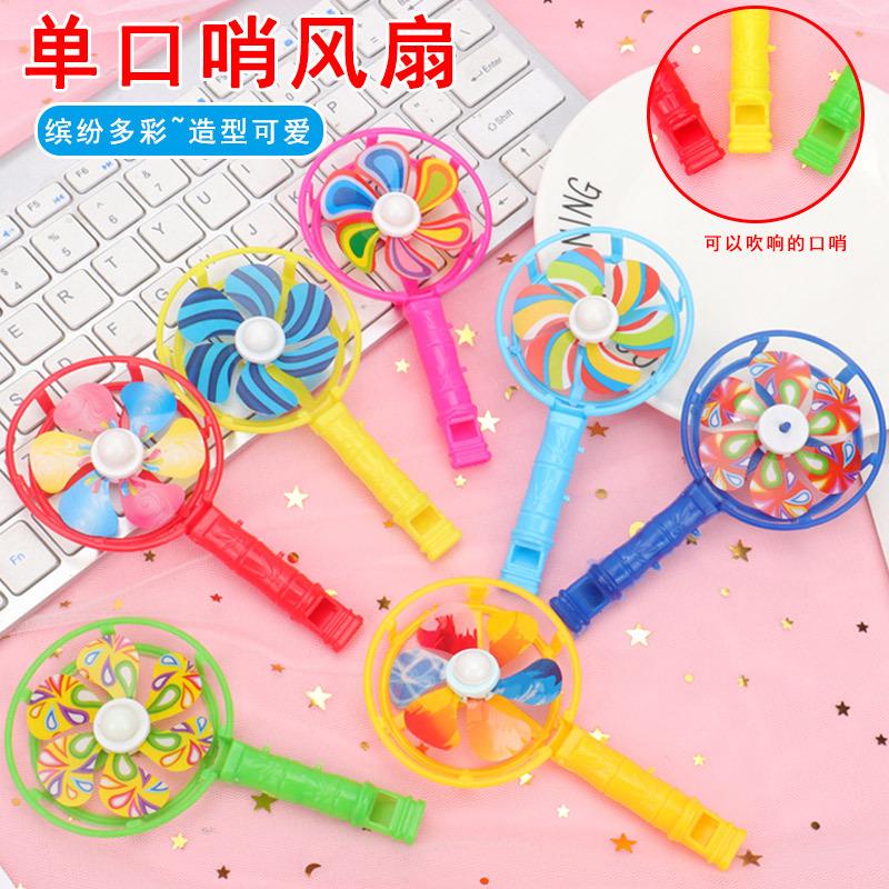 Single Whistle Little Fan New Handheld Fan Blowing to Whistle Fan Small Toy Scanning Code Small Toy Wholesale