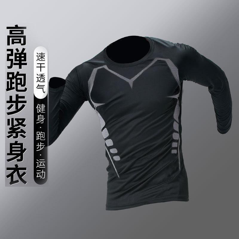 sports top men's running gym clothes cycling morning jog suits tight autumn training quick drying clothes sports equipment